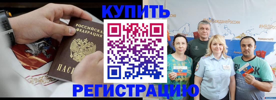 пропишу в квартире в Няндоме